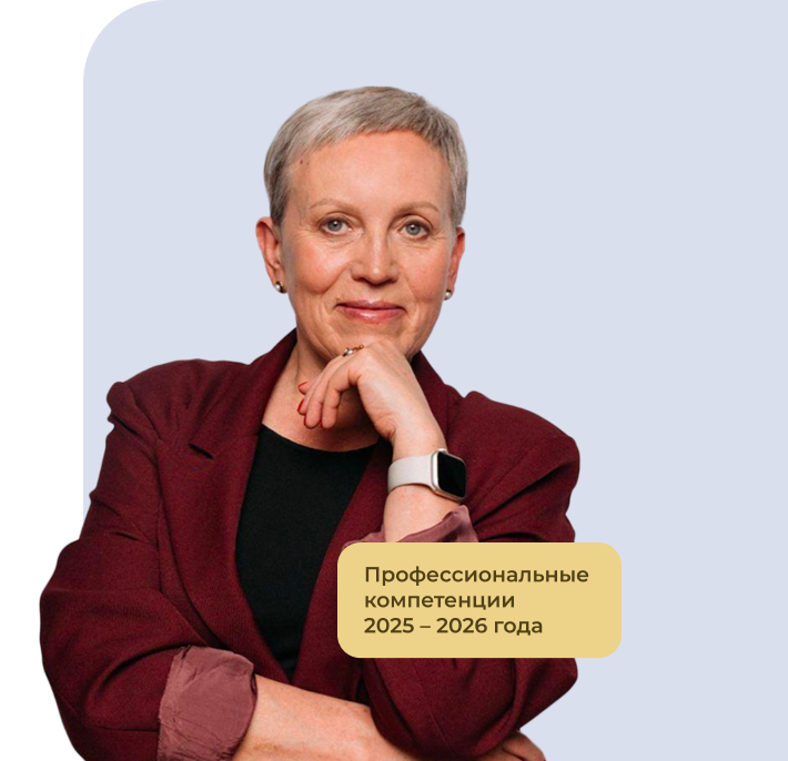 Ольга Рыбина