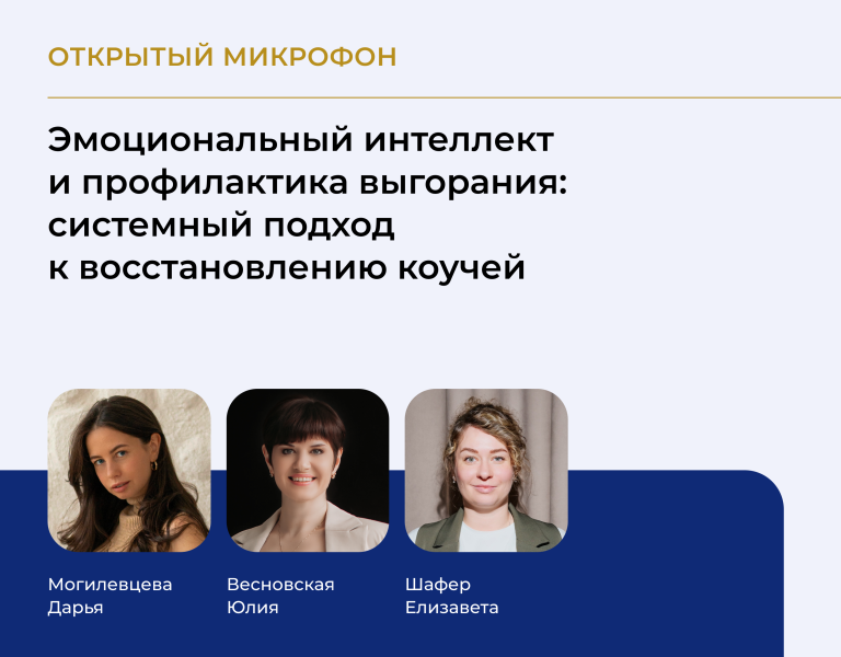 Подробнее о статье Событие, заряженное на отдых