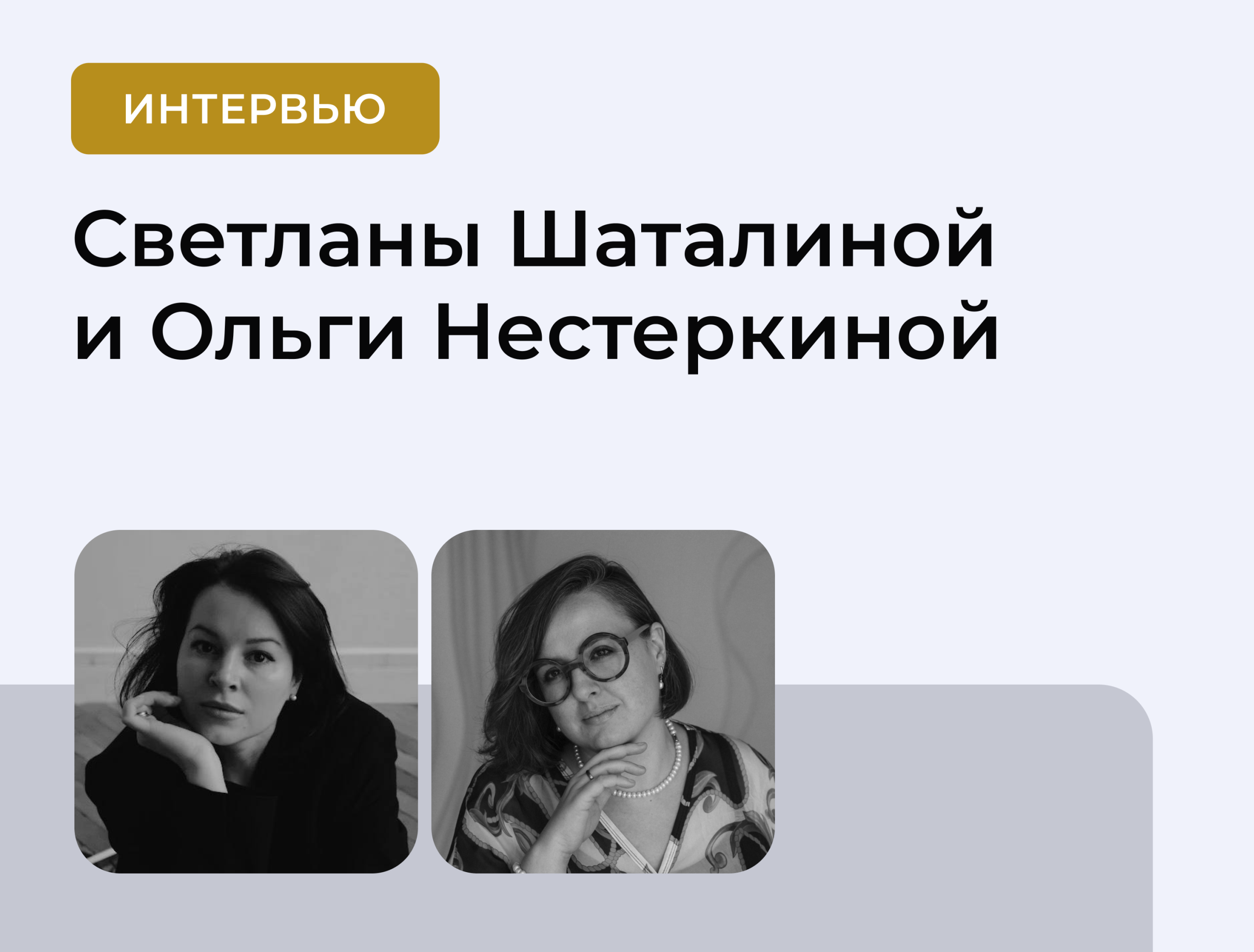 Подробнее о статье Открытый диалог о вызовах коучинга: Как коучу сохранить баланс между личностью и профессией?