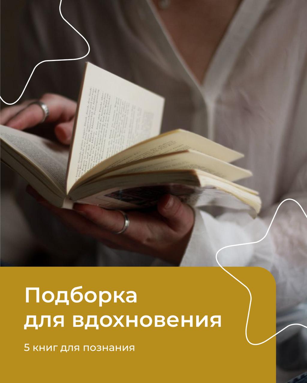 Вы сейчас просматриваете Пять книг, которые пригодятся коучам в работе