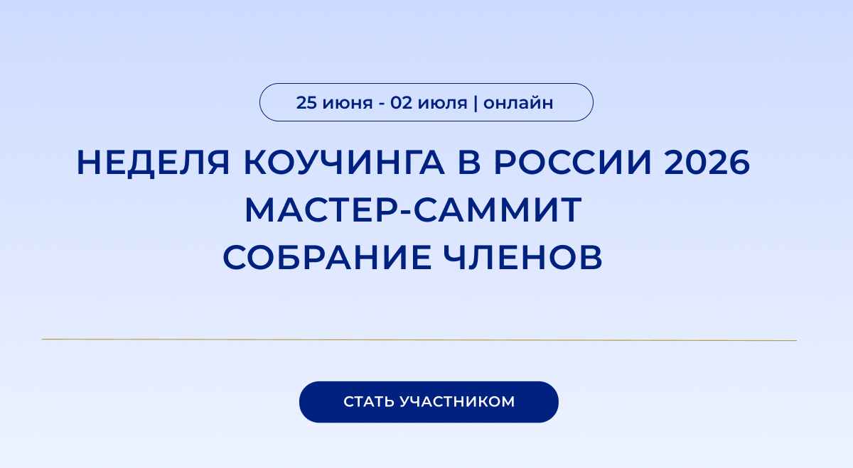 Баннер